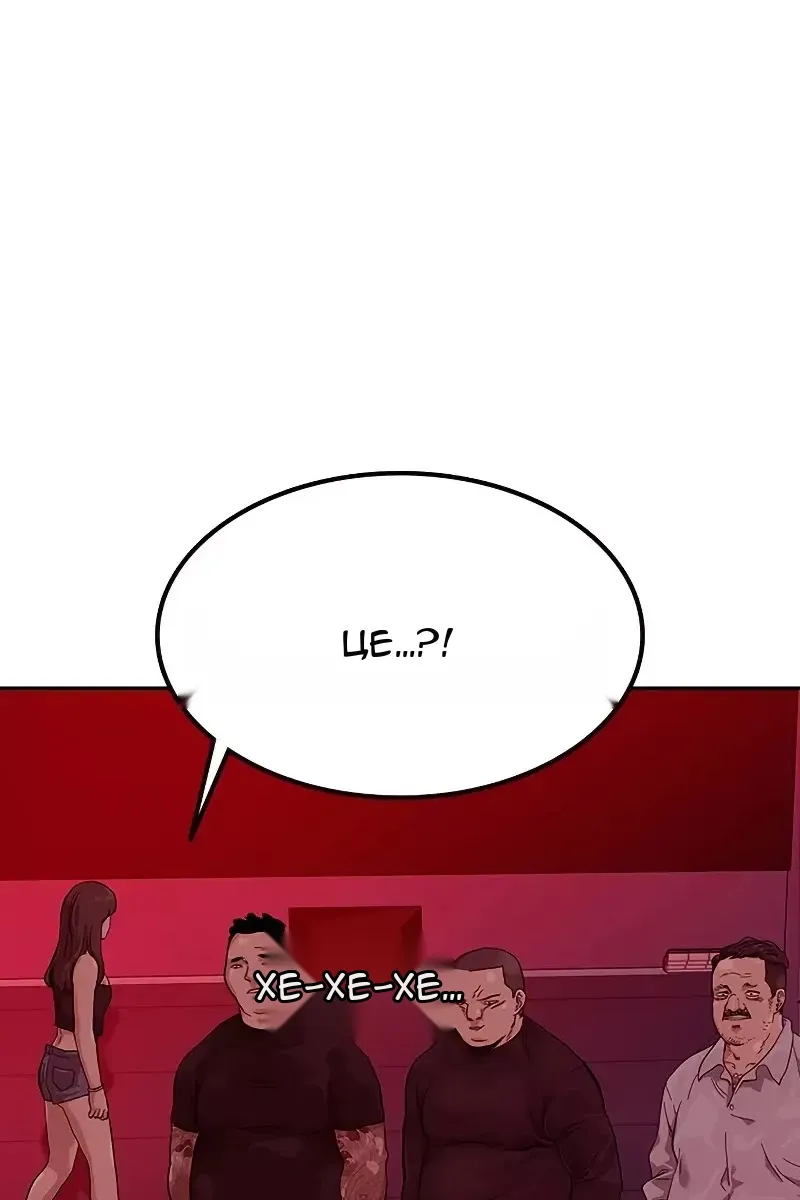 Сторінка 22