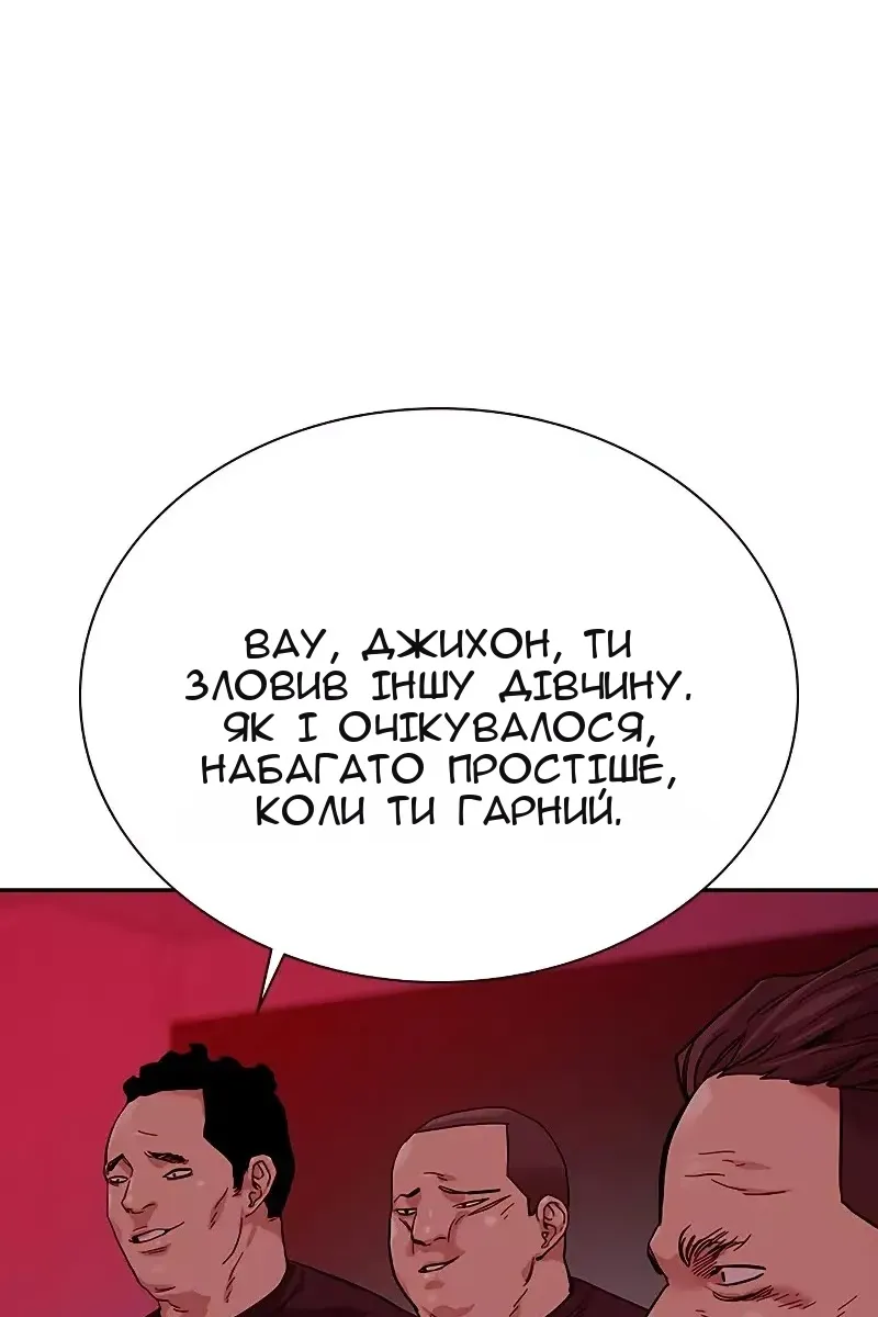 Сторінка 24