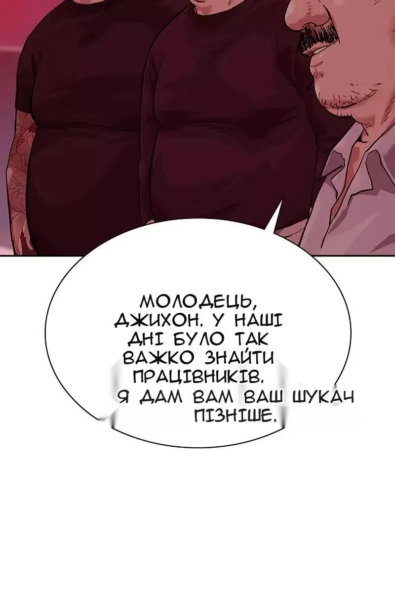 Сторінка 25