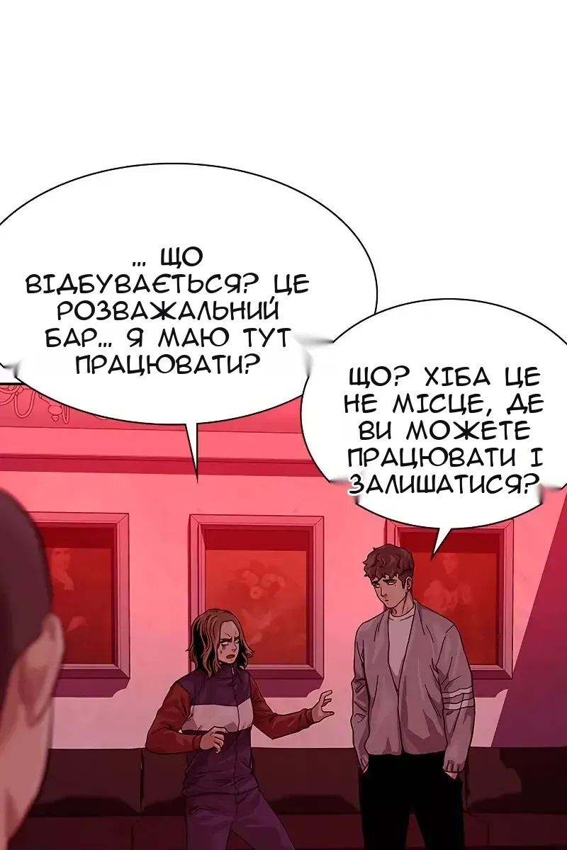 Сторінка 26