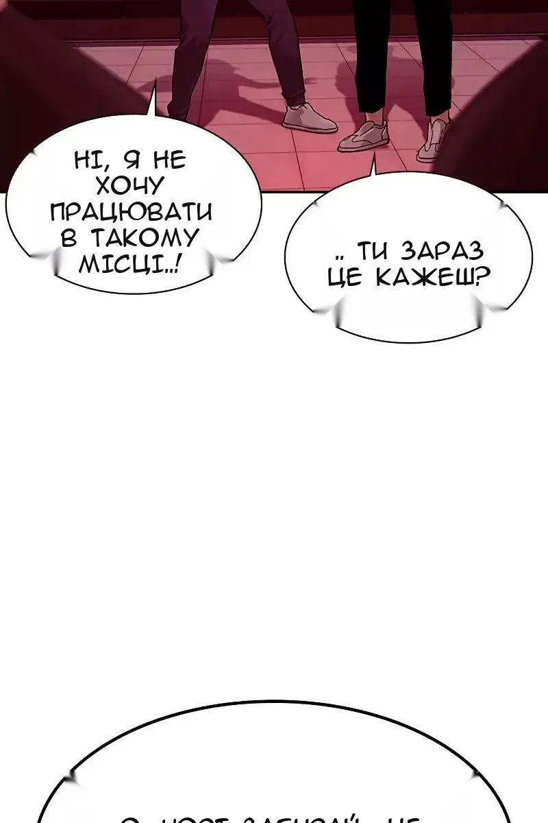 Сторінка 27