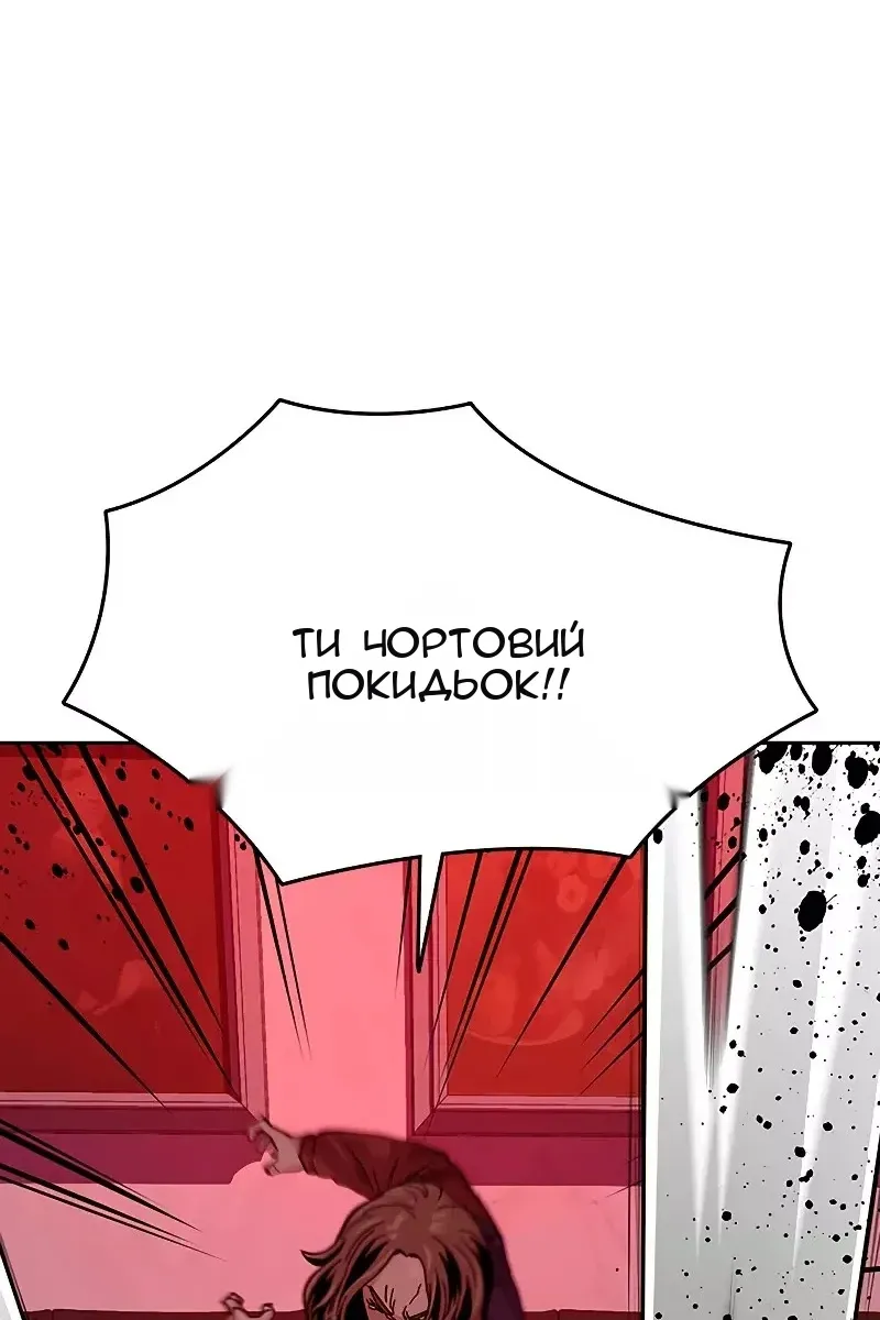 Сторінка 31