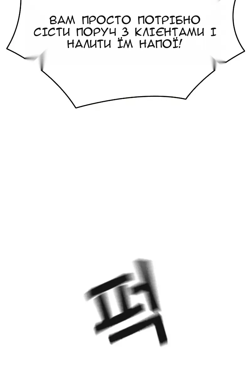 Сторінка 39