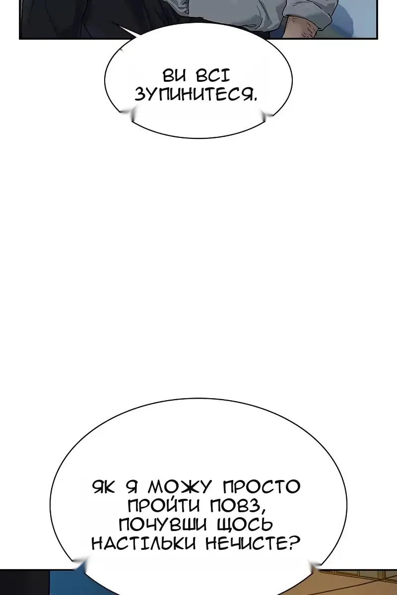 Сторінка 41