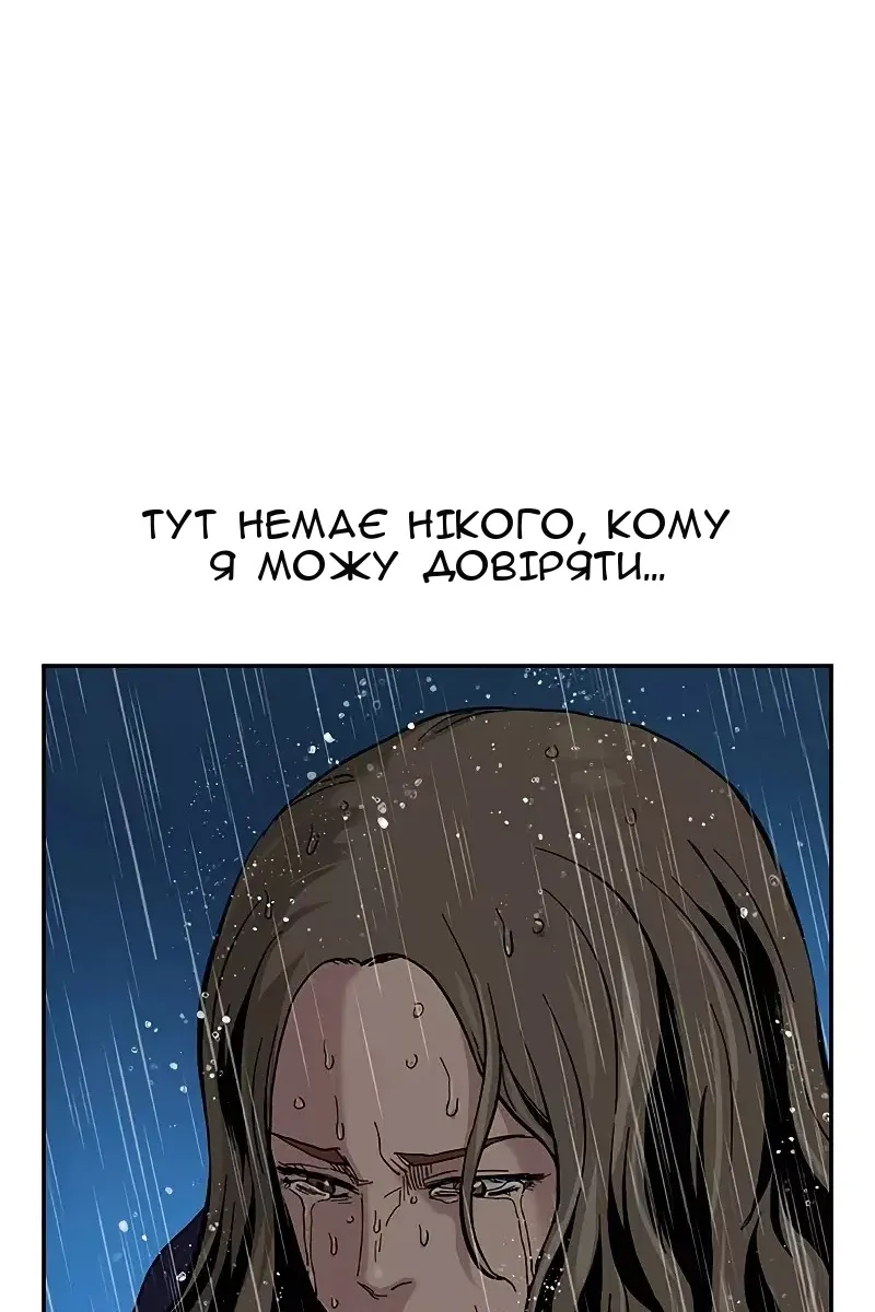 Сторінка 46