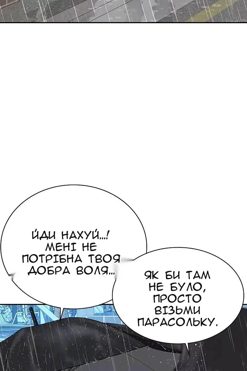 Сторінка 50