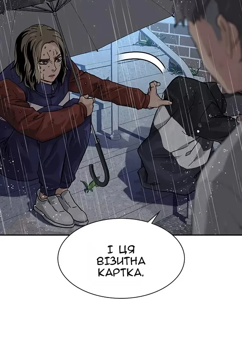 Сторінка 51