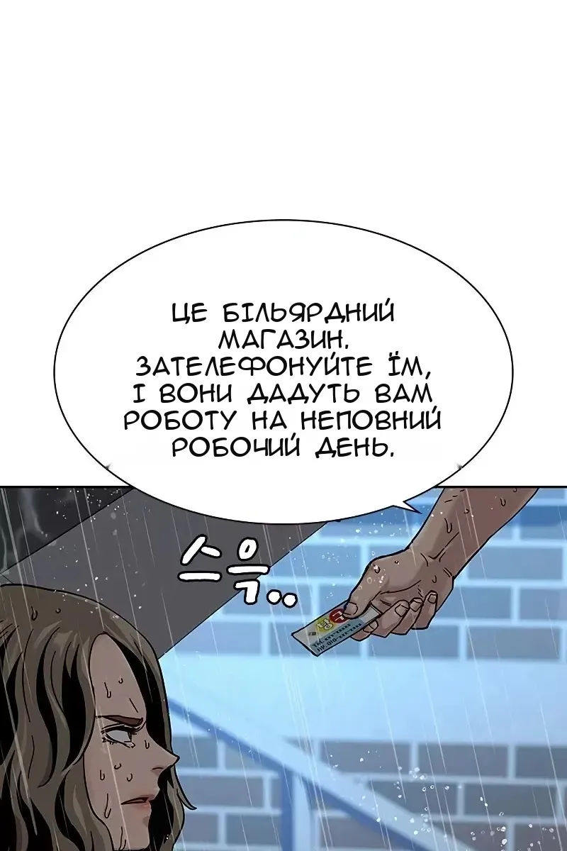 Сторінка 52