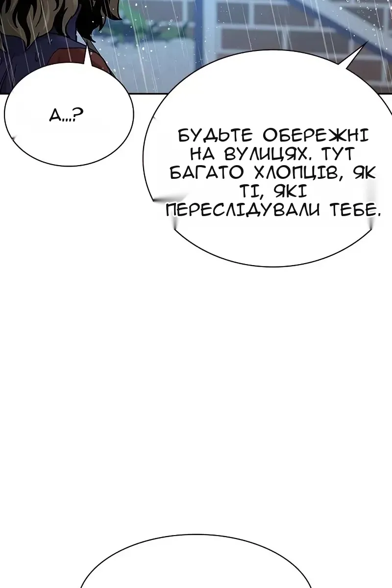 Сторінка 53
