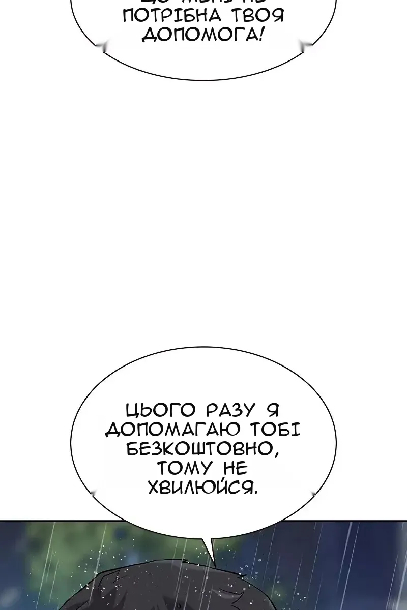 Сторінка 55
