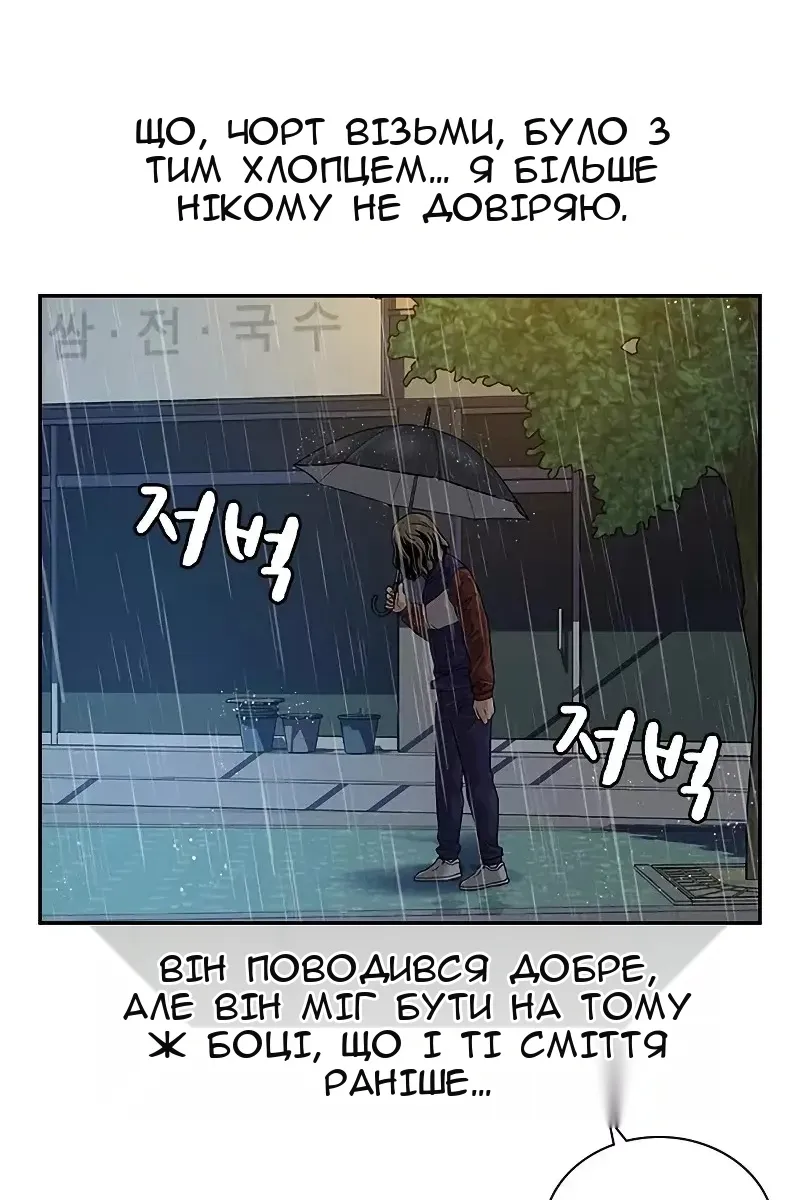 Сторінка 57