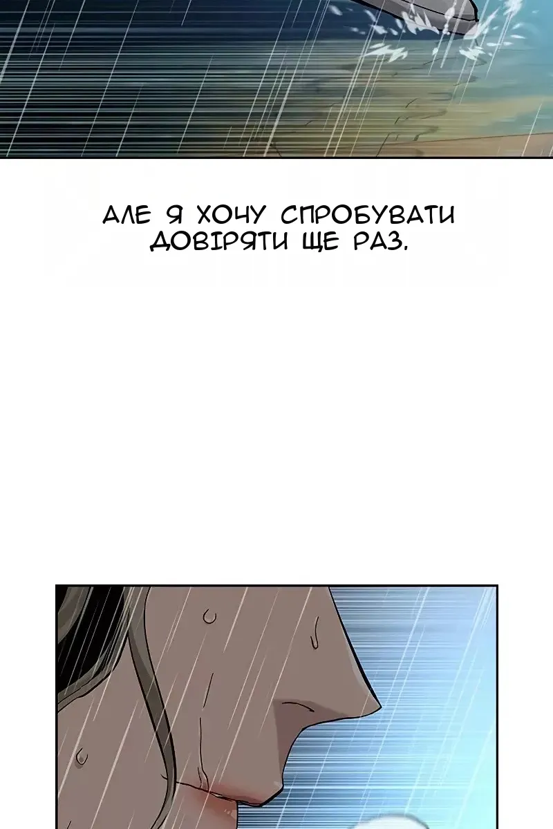 Сторінка 62