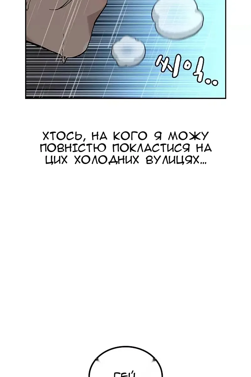 Сторінка 63