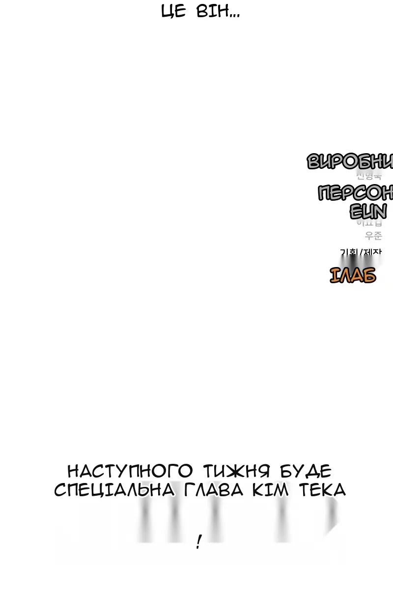 Сторінка 67