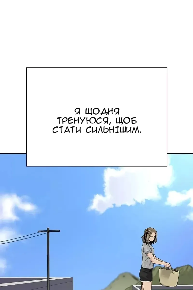 Сторінка 3