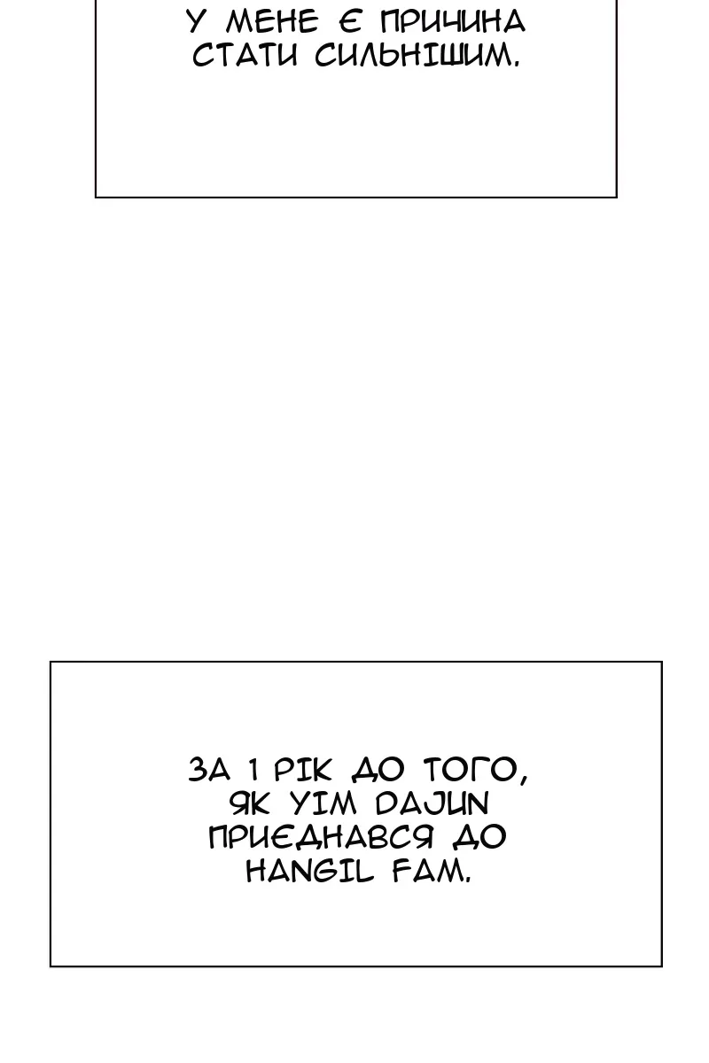 Сторінка 6