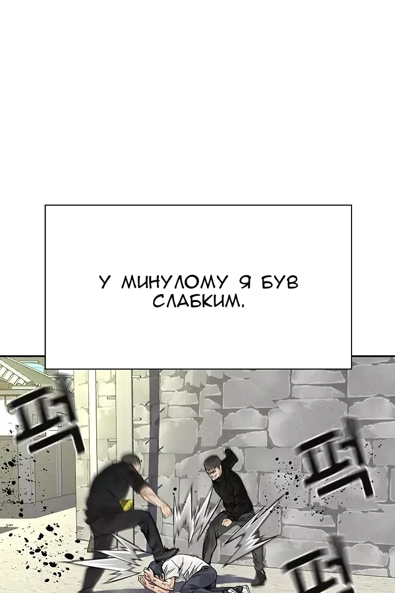Сторінка 7