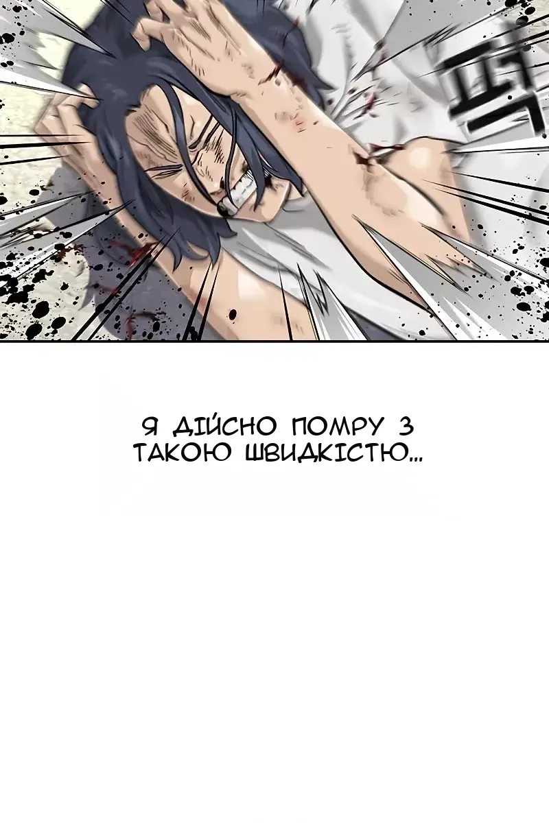 Сторінка 9