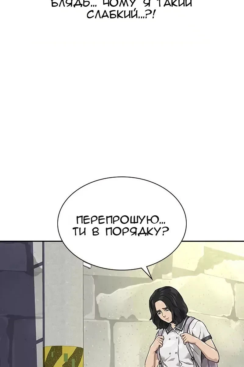 Сторінка 11