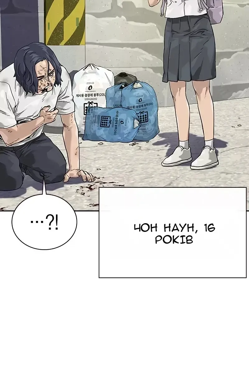 Сторінка 12