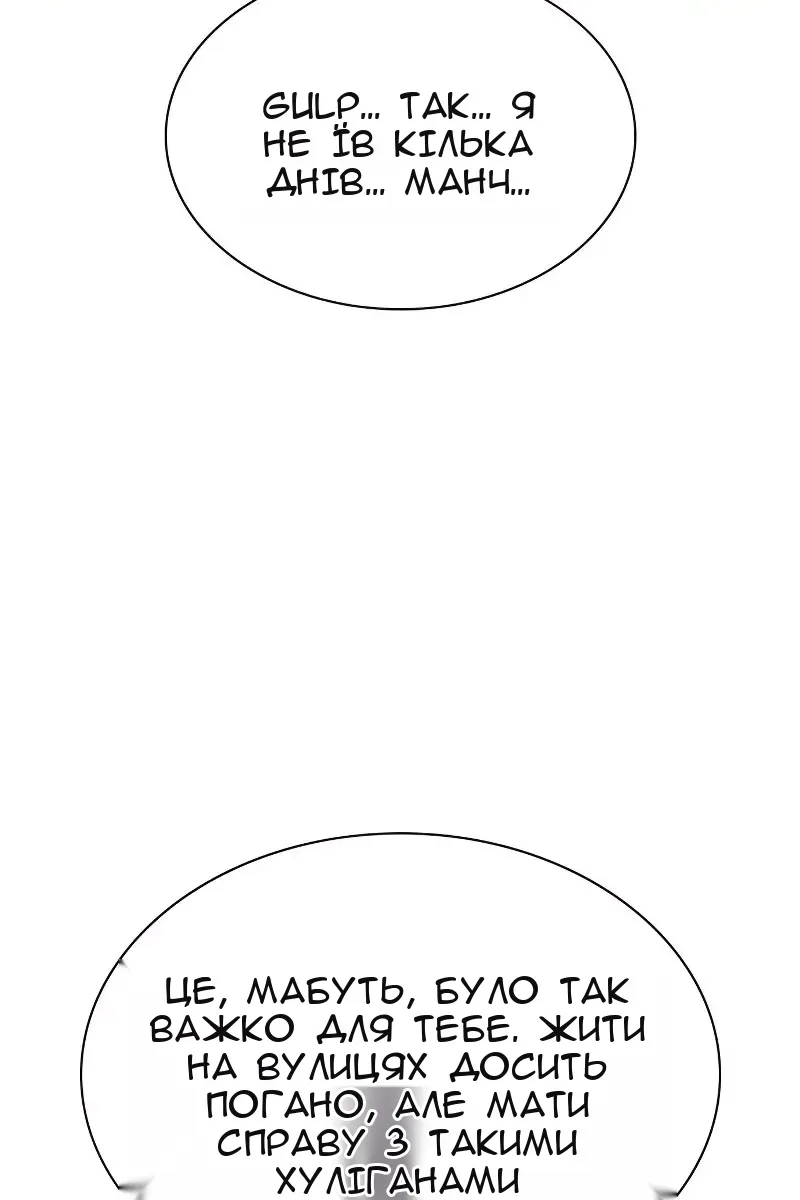 Сторінка 14