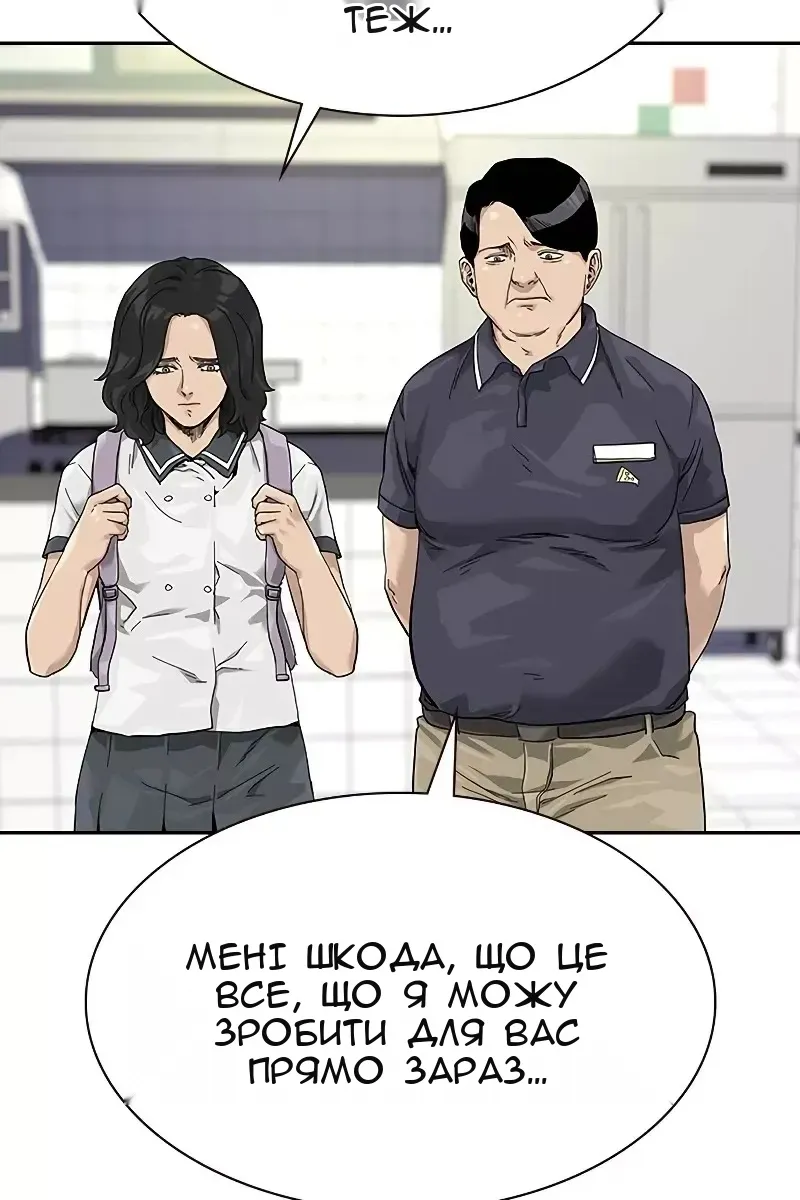 Сторінка 15
