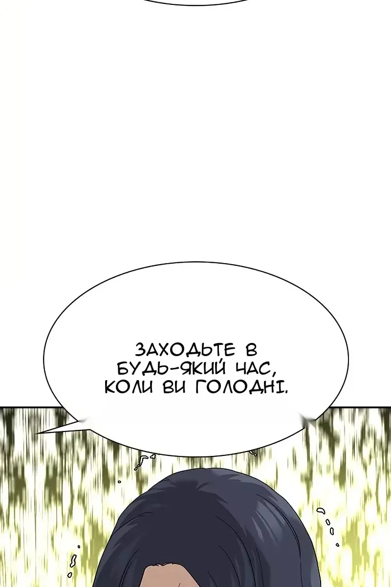 Сторінка 16