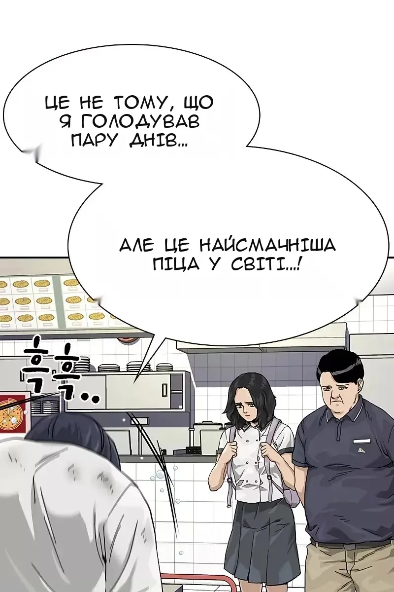 Сторінка 18