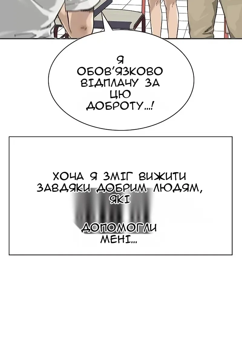 Сторінка 19