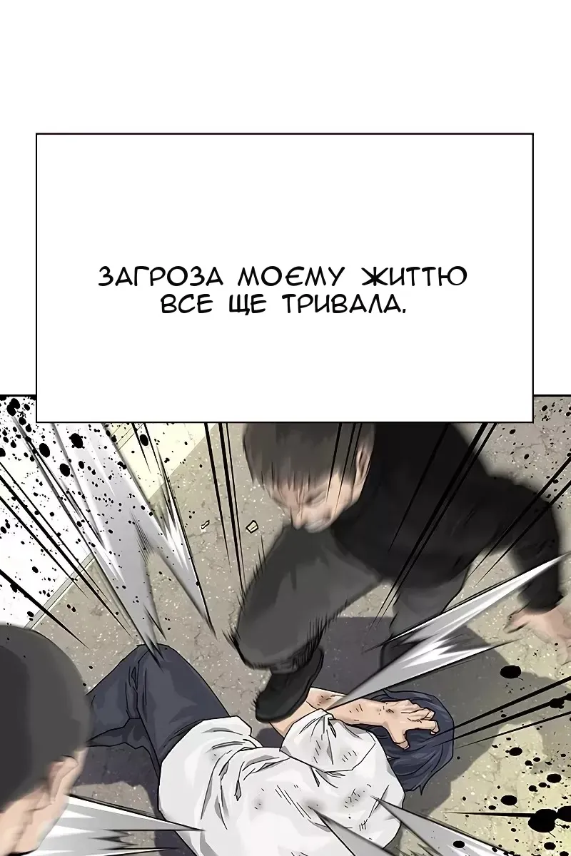 Сторінка 20