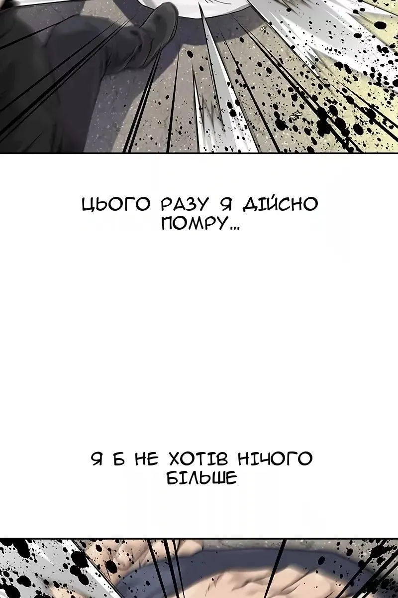 Сторінка 21