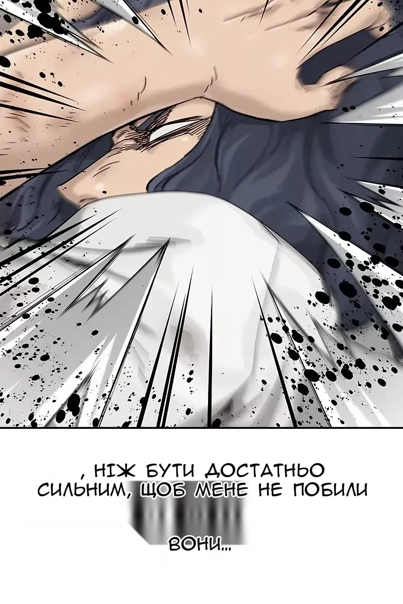 Сторінка 22