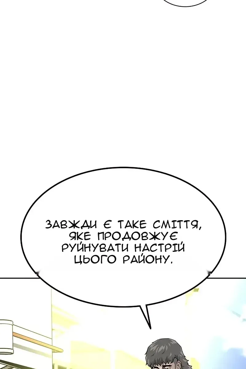 Сторінка 24