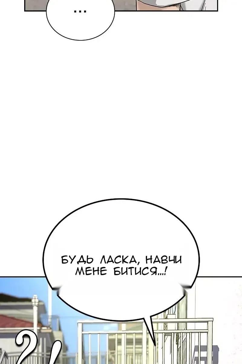 Сторінка 29