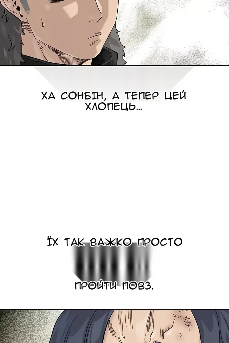 Сторінка 32