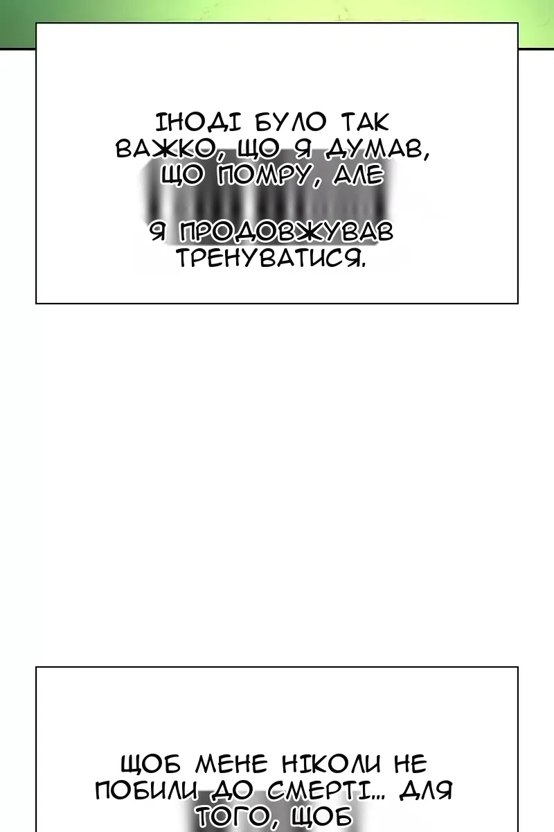 Сторінка 35