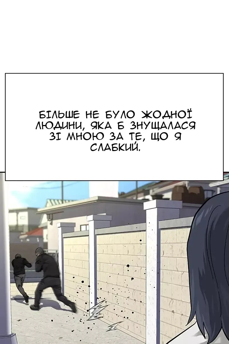 Сторінка 39