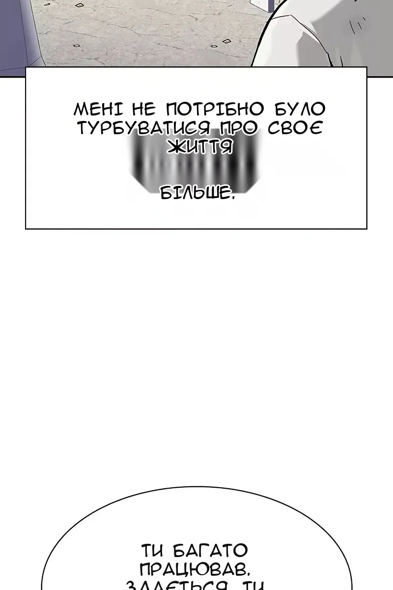 Сторінка 40