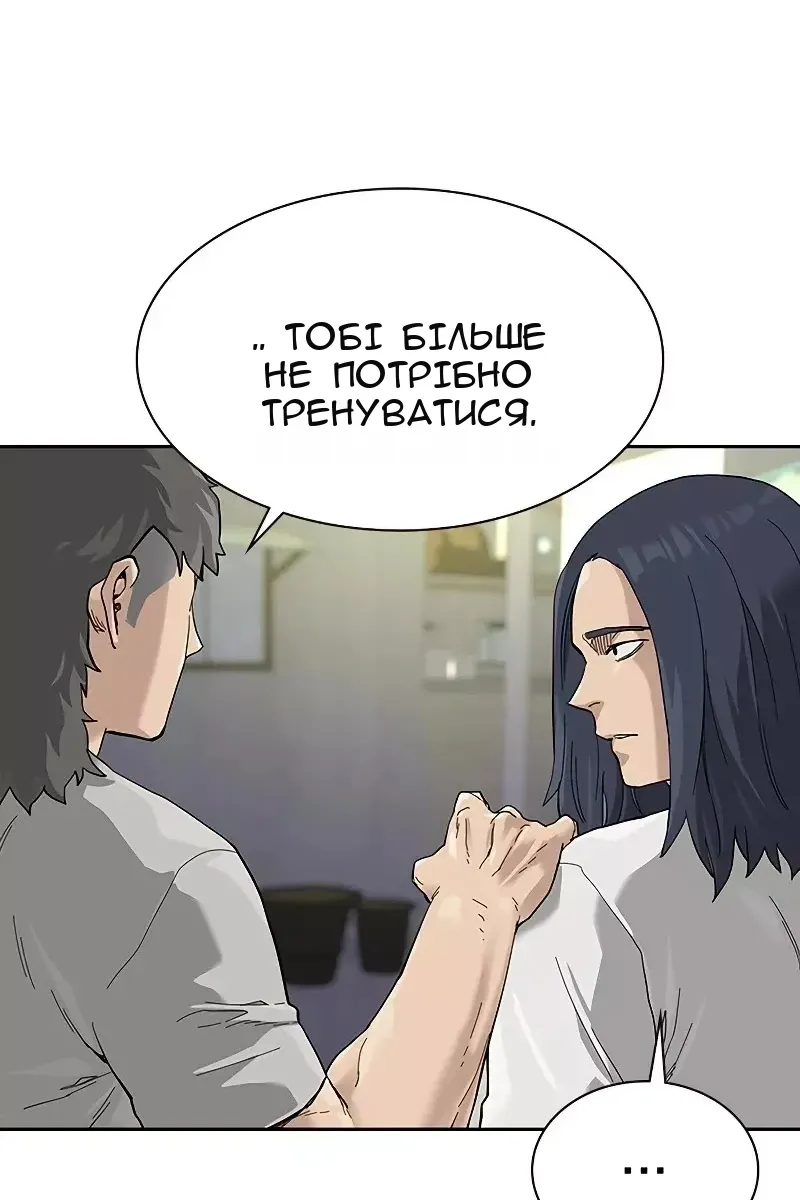 Сторінка 42