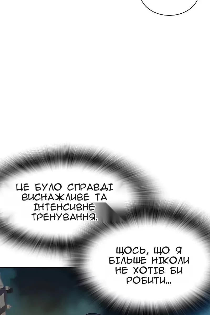 Сторінка 43