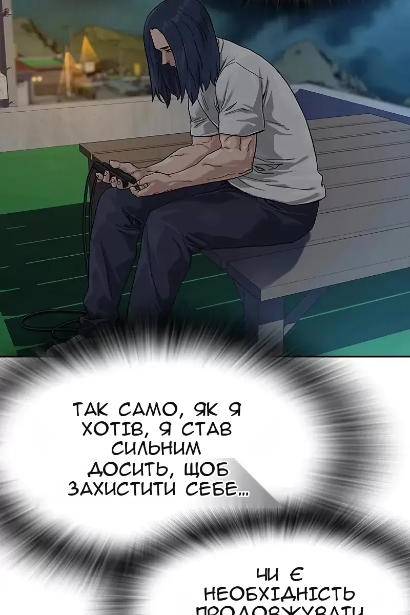 Сторінка 44