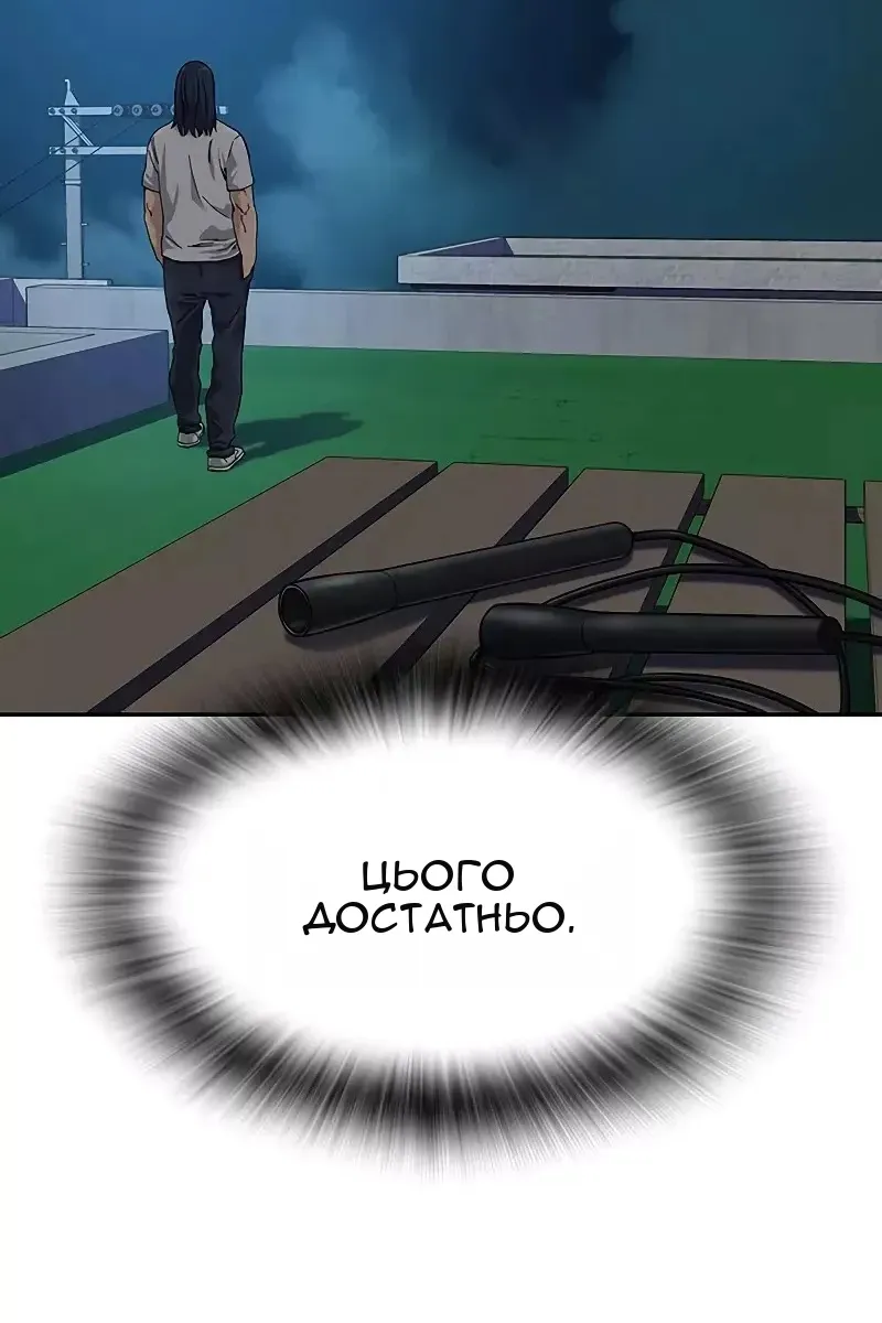 Сторінка 46