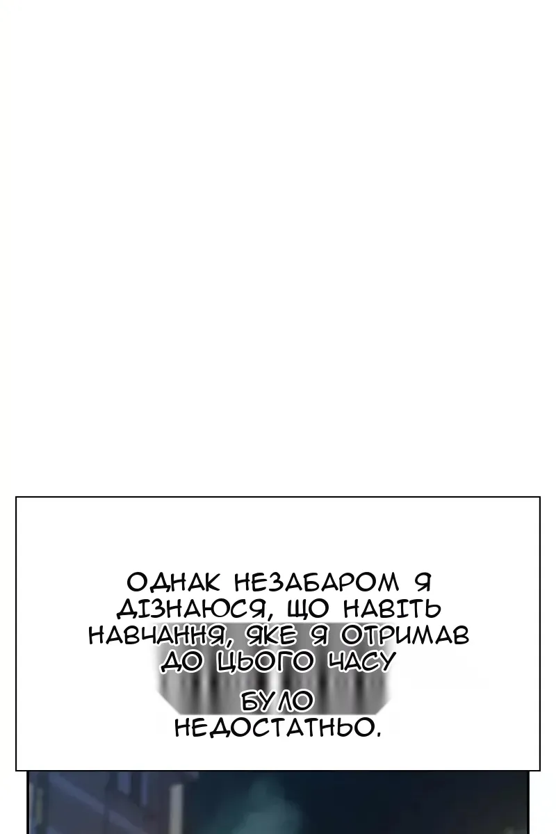 Сторінка 47