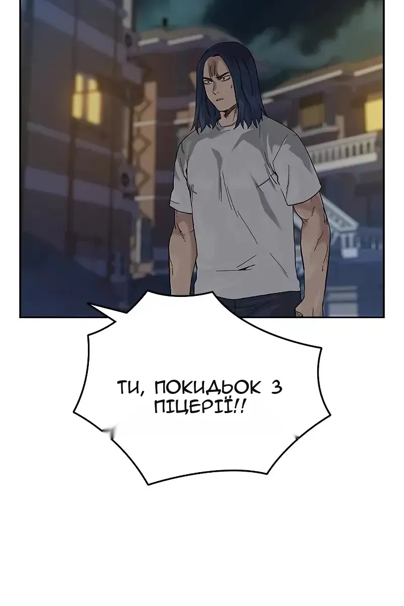 Сторінка 48