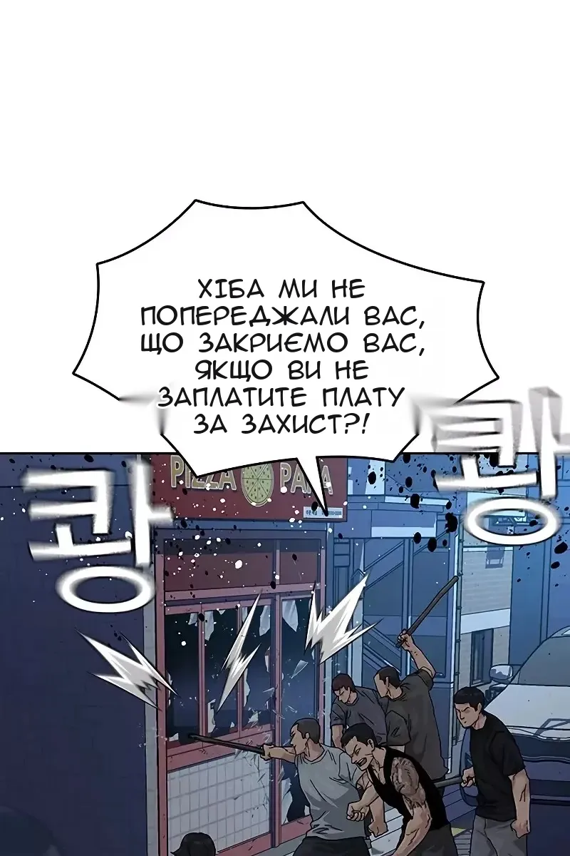 Сторінка 49