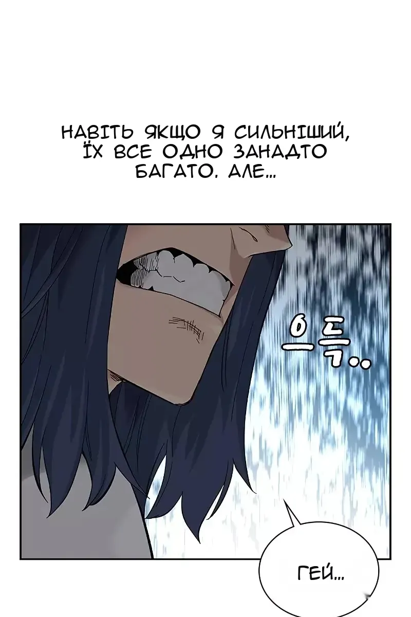 Сторінка 51