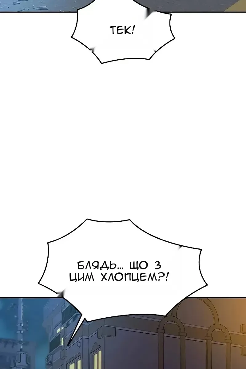 Сторінка 55