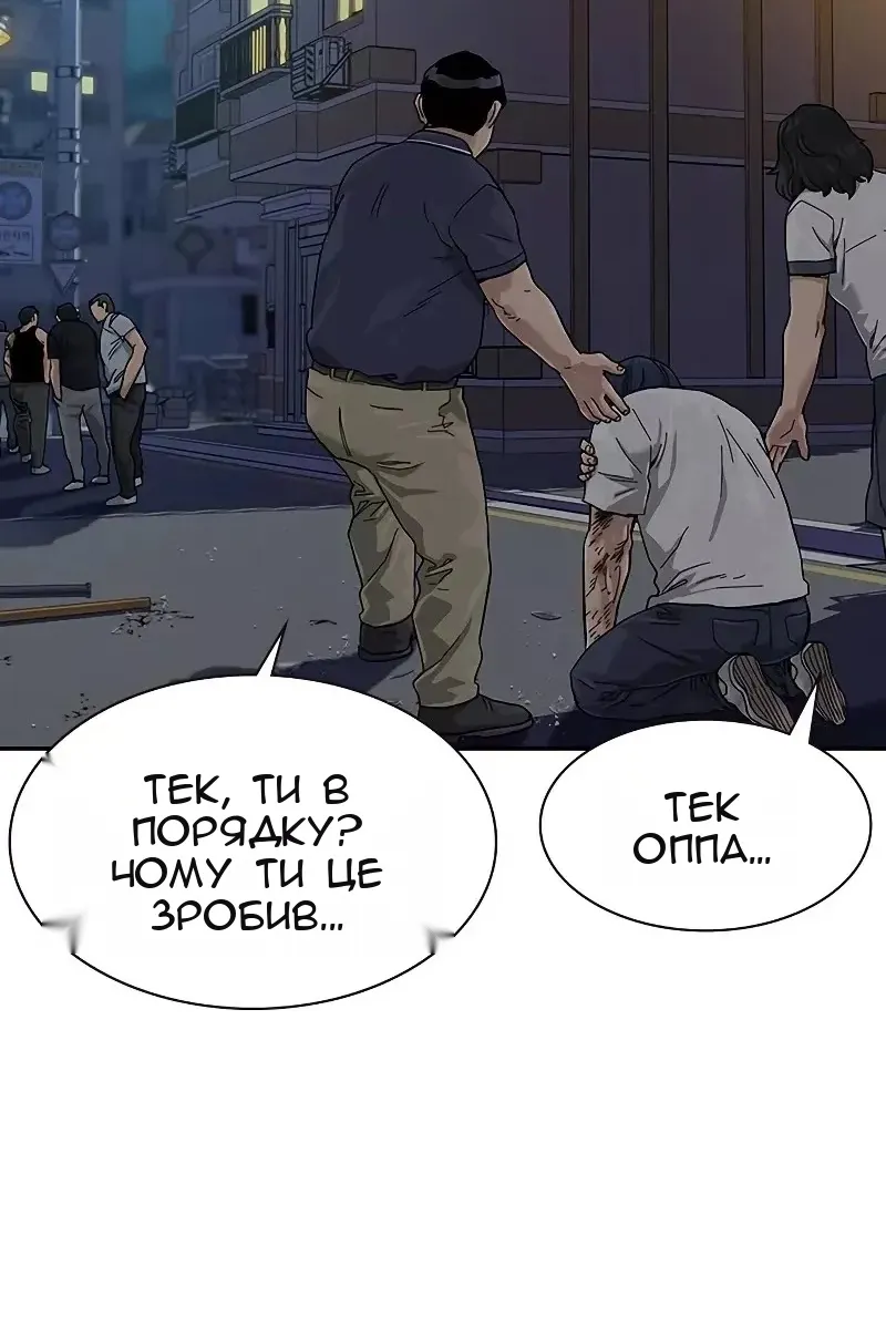 Сторінка 56
