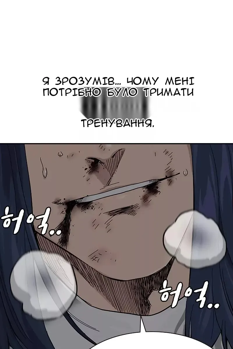 Сторінка 57