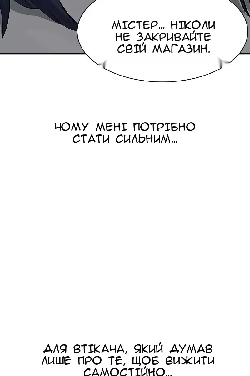 Сторінка 58